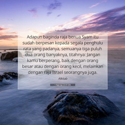 1 Raja-raja 22:31 IDN Gambar Ayat Alkitab