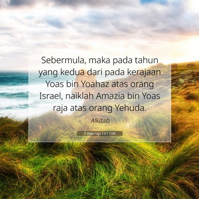 2 Raja-raja 14:1 IDN Gambar Ayat Alkitab
