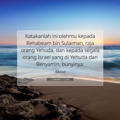 2 Tawarikh 11:3 IDN Gambar Ayat Alkitab