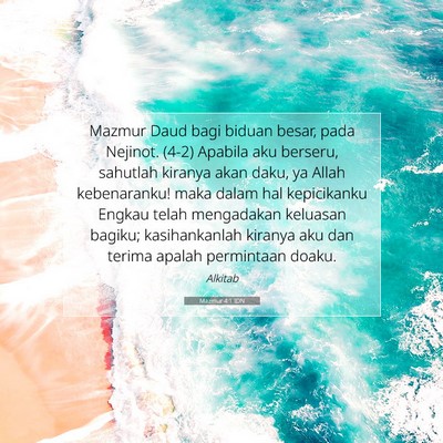 Mazmur 4:1 Ayat Alkitab Dijelaskan
