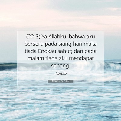 Mazmur 22:2 Ayat Alkitab Dijelaskan