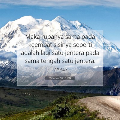 Yehezkiel 10:10 Ayat Alkitab Dijelaskan