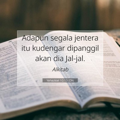 Yehezkiel 10:13 Ayat Alkitab Dijelaskan